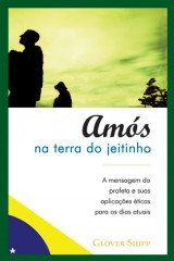 Amós na terra do jeitinho (Glover Shipp)