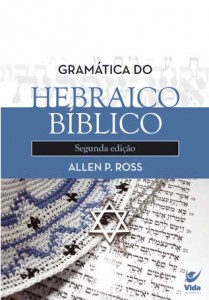 Gramatica do Hebraico (Allen P. Ross)