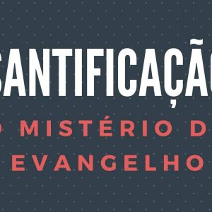 Santificação (Walter Marshall)