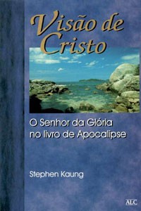 Visão de Cristo (Stephen Kaung)